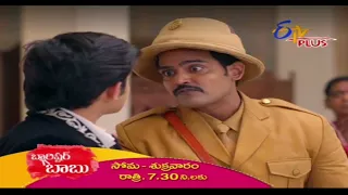 Barrister Babu ( Telugu )Promo Mon - Fri at 7:30 Pm | ETV Plus