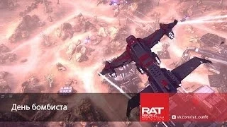 Наркоманы в гостях у RAT