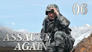 [FULL] Assault Again EP.06 | Chinese Millennials in Military | China Drama