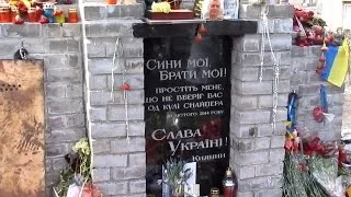 #Евромайдан, Киев: 6.04 6 апреля ул.Институтская сегодня: здесь убивали людей