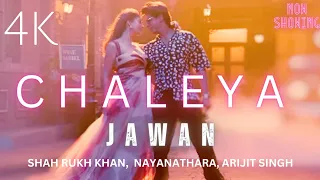 Chaleya Video Song Prevue | Jawan 2023 | Shah Rukh Khan, Nayanathara, Arijit, Atlee | 4K UHD 60FPS