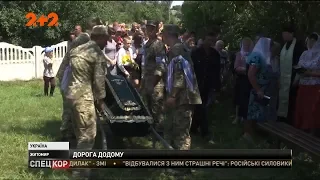 Екіпаж танка Т-64 Артема Абрамовича врешті знайде спокій