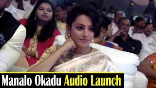 Manalo Okadu Audio Launch Function | RP Patnaik | Music Mantra - Part 3