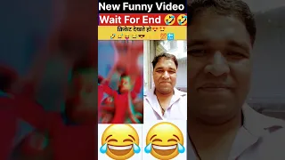 Cricket Dekhte Ho 😂 ￼#abcvlogs #realfoolsteam #shortvideo #ajaypoper #realfools ￼ #shorts #viral