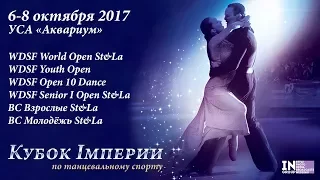 Final Reel | World Open Standard | Imperia Cup 2017 World Open St&La