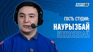 BARYS LIVE | KHL | 2.12.21 | Барыс vs Динамо Москва