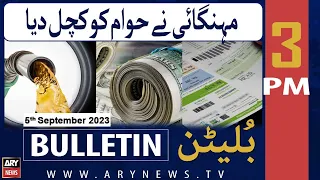 ARY News  3 PM Bulletin | 𝐈𝐧𝐟𝐥𝐚𝐭𝐢𝐨𝐧 𝐤𝐢𝐥𝐥𝐬 𝐏𝐚𝐤𝐢𝐬𝐭𝐚𝐧𝐢 𝐩𝐞𝐨𝐩𝐥𝐞 | 5th September 2023