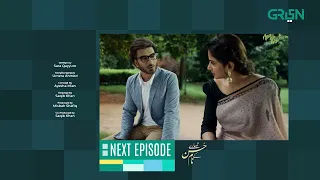 Tumharey Husn Kay Naam | Episode 17 | Teaser | Presented By Rio | Green TV Entertainment