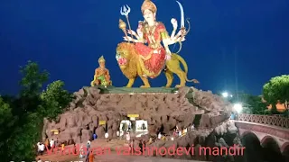 Vrindavan Maaa Vaishnodevi mandir | 5 pramukh mandir ro se ekk.   | family tour