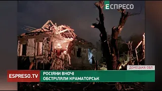 Росіяни вночі обстріляли Краматорськ