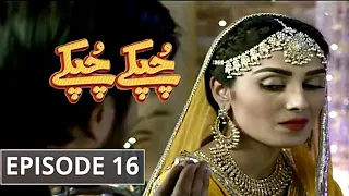 Chupke Chupke Episode 17 | Best Pakistani Dramas | HUM TV Drama