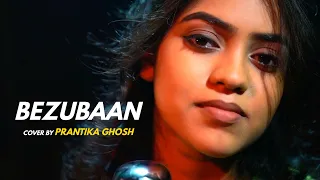 Bezubaan | cover by Prantika Ghosh | Sing Dil Se I Piku | Anupam Roy | Amitabh Bachchan