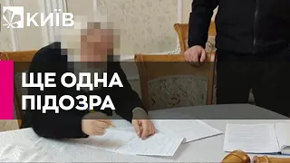 Митрополиту УПЦ МП оголосили підозру: він виправдовував захоплення Криму