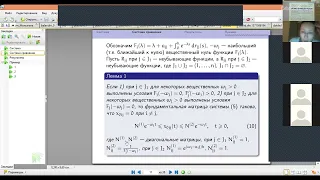 Сабатулина Т.Л. - Об экспоненциальной устойчивости систем линейных автономных ДУ с последействием