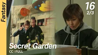 [CC/FULL] Secret Garden EP16 (2/3) | 시크릿가든