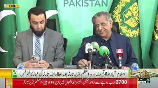 Minister For Information Attaullah Tarar and Azam Nazeer Tarar Addresses Press Conference 02 05 2024