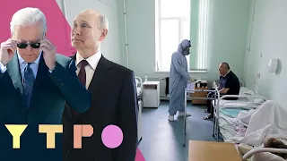 Утро на Дожде. Путин и Байден в Женеве. Третья волна ковида. Сборная России против Финляндии на ЧЕ