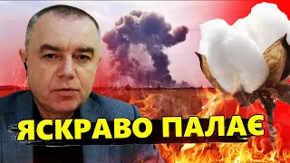 СВІТАН: Сімферополь ПОТУЖНО НАКРИЛО! / Горить ВІЙСЬКОВА ЧАСТИНА