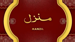 Manzil Dua | منزل Ep-0083 | (Cure and Protection from Black Magic, Jinn / Evil Spirit Posession)
