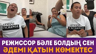 Режиссор сен бәле болдың әдемі қатын көмектес қайыршы Қайрат Әділгерей дулябжда