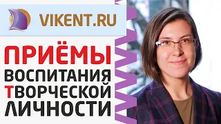 МЕТОДЫ ВОСПИТАНИЯ ТВОРЧЕСКОЙ ЛИЧНОСТИ  для ФОРМИРОВАНИЯ НАВЫКА «ДЕРЖАТЬ УДАР»