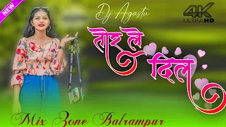 Tor Le Dil theth Nagpuri DJ remix 2024 DJ remix hit Nagpuri 2024 SONG---Dj Agastu Balrampur Surra