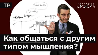 Что такое эффективная социальность?