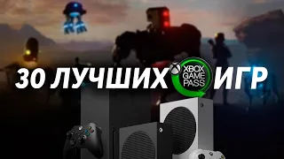 30 лучших игр Xbox Game Pass | Xbox Series X|S