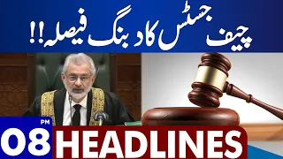 Chief Justice Qazi Faez Isa "Dabang" Decision | Dunya News Headlines 08:00 PM | 28 Sep 2023