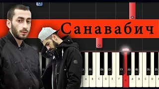 MiyaGi ft. Эндшпиль - Санавабич (Piano tutorial) | Remake