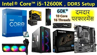 PC BUILD: Intel i5 12600K Processor | Heavy PC Build for Heavy Use in Budget | Rs 62K PC BUILD #pc