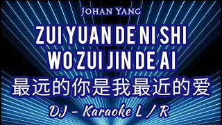 Zui Yuan De Ni Shi Wo Zui Jin De Ai （最远的你是我最近的爱) - DJ VERSION FEMALE KARAOKE L/R