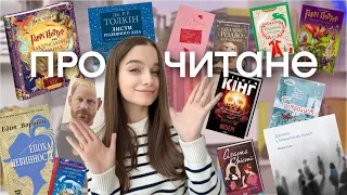 ПРОЧИТАНЕ 📚 від Різдва до Гелловіну ☕️ дарую каву