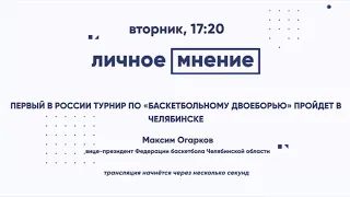 НОВОСТИ 31 канала от 21 мая 2024 г.