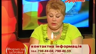 Цілитель Софія Нагорняк – Ефір на телеканалі "Здоров'я" 14.08.2009 р.