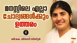 Listen To Your Intuition For All the Answers | BK Shivani Sister | Motivation Malayalam