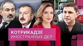 Что происходит в Нагорном Карабахе? Зеленский и Лавров. Почему запретили российские машины в ЕС