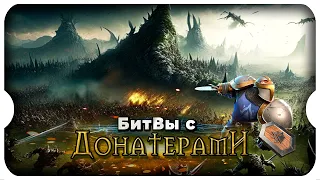 Как сражаться если ты F2P ⚔ игра Call of Dragons