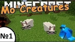 Обзор модов Minecraft - Mo' Creatures #1