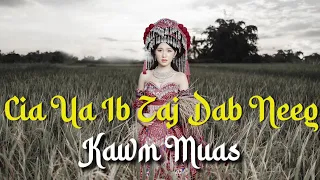 cia ua ib zaj dab neeg karaoke / kawm muas