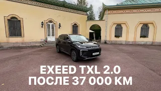 ЧТО СЛУЧИЛОСЬ С КИТАЙСКИМ EXEED ЗА 37 000 КМ ПРОБЕГА! Я В ШОКЕ…