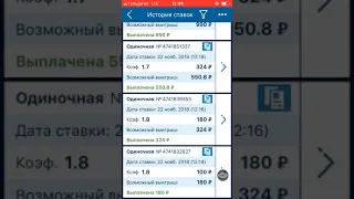 1xBet Беспроигрышная стратегия на 21 очко!