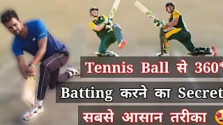 360* Batting In Tennis Ball Cricket 🔥 चारों तरफ छक्के मारने का Secret 🤩  Cricket With Vishal Batting