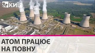 В Україні вперше запрацювали всі 15 енергоблоків АЕС одночасно