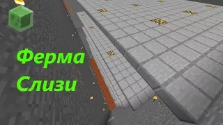 Minecraft #6 Ферма слизи