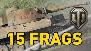 World of Tanks || 15 FRAGS - Tiger 131