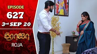 ROJA Serial | Episode 627 | 3rd Sep 2020 | Priyanka | SibbuSuryan | SunTV Serial |Saregama TVShows