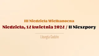 #Nieszpory | 14 kwietnia 2024 | III Niedziela Wielkanocna | II Nieszpory