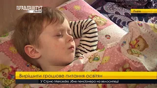 Випуск новин на ПравдаТУТ Львів 17 лютого 2018