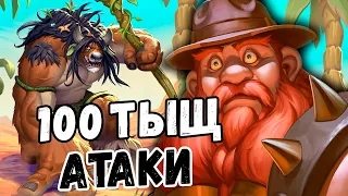 Бран Квест Друид из топ 200 Kappa| Как не ДХ?? О_О| Затонувший Город